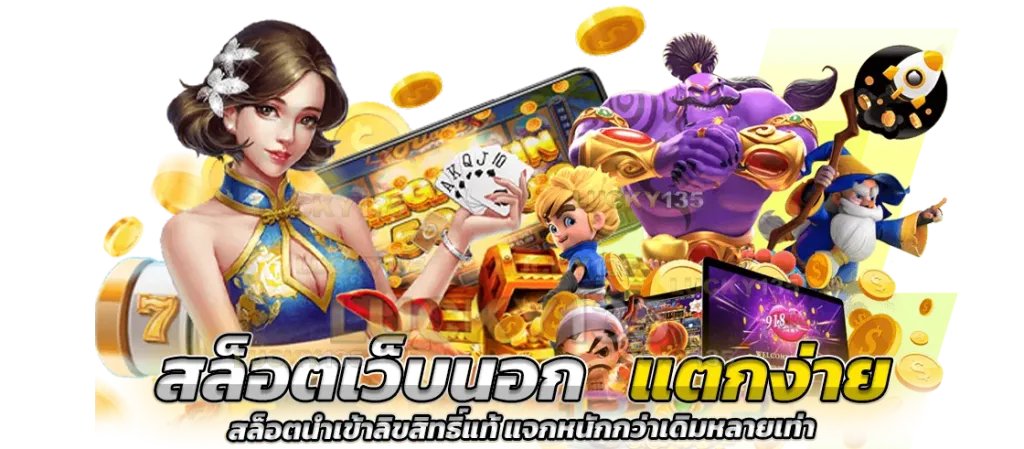 123betting ทางเข้า