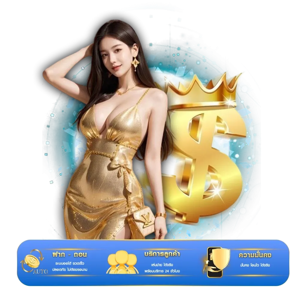 สล็อต 123bet